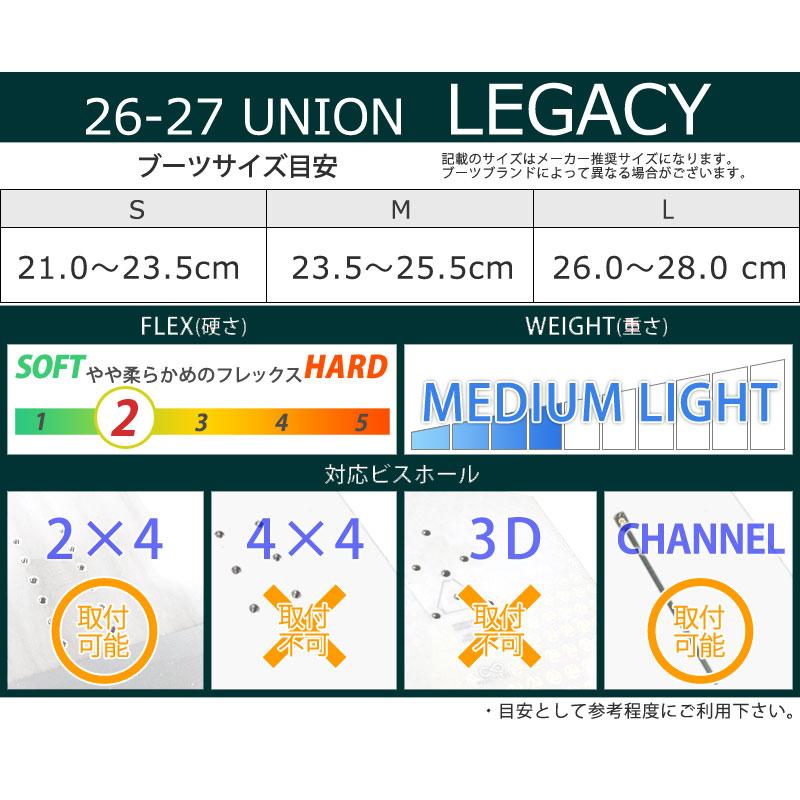 UNION BINDING 26-27 UNION/ユニオン LEGACY レガシー レディース