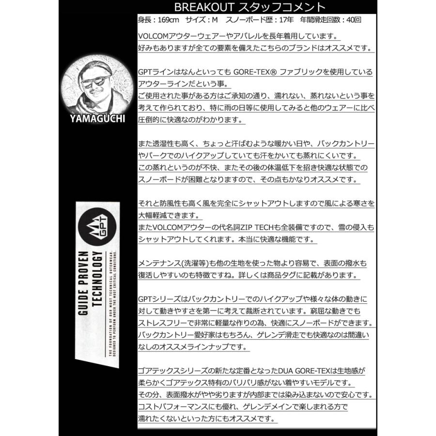 ボルコム ゴアテックス スノーボードウェア ジャケット」の人気商品一覧 | 安い商品を通販サイトから探す - 価格.com