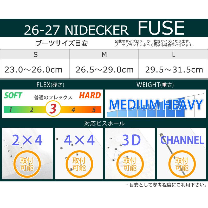 FLOW（フロー） 26-27 NIDECKER/ナイデッカー FLOW FUSE FUSION フロー