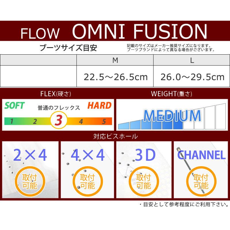 即出荷 22-23 FLOW/フロー OMNI FUSION オムニ リアエントリー レディース ビンディング バインディング スノーボード 2023｜breakout｜07