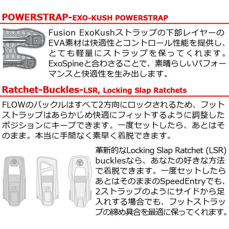 即出荷 22-23 FLOW/フロー OMNI FUSION オムニ リアエントリー レディース ビンディング バインディング スノーボード 2023｜breakout｜09