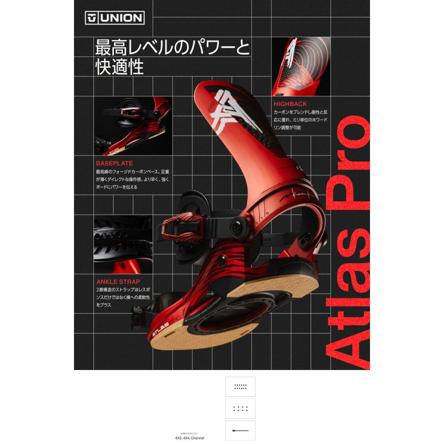 UNION BINDING 26-27 UNION/ユニオン ATLAS PRO アトラスプロ メンズ