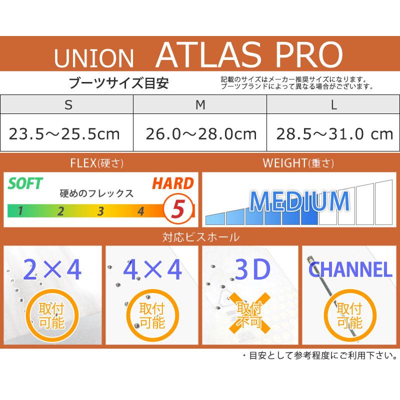 UNION BINDING 24-25 UNION/ユニオン ATLAS PRO アトラスプロ UNION BINDING 24-25 UNION/ユニオン ATLAS PRO アトラスプロ