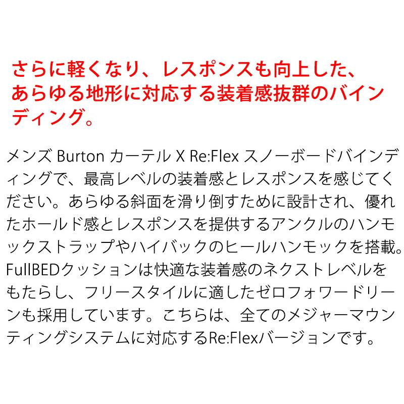 BURTON（バートン） 25-26 BURTON/バートン CARTEL X カーテルエックス