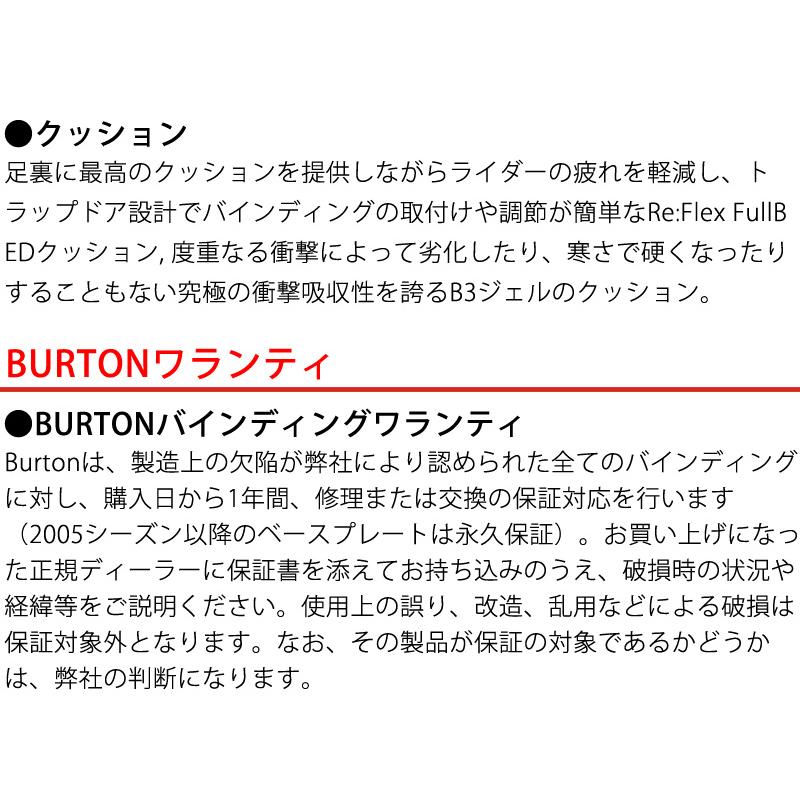 BURTON（バートン） 25-26 BURTON/バートン CARTEL X カーテルエックス