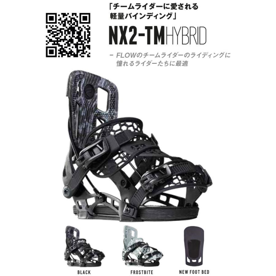 FLOW 即出荷 22-23 FLOW/フロー NX2-TM HYBRID エヌエックス2 FLOW 即出荷 22-23 FLOW/フロー NX2-TM HYBRID エヌエックス2