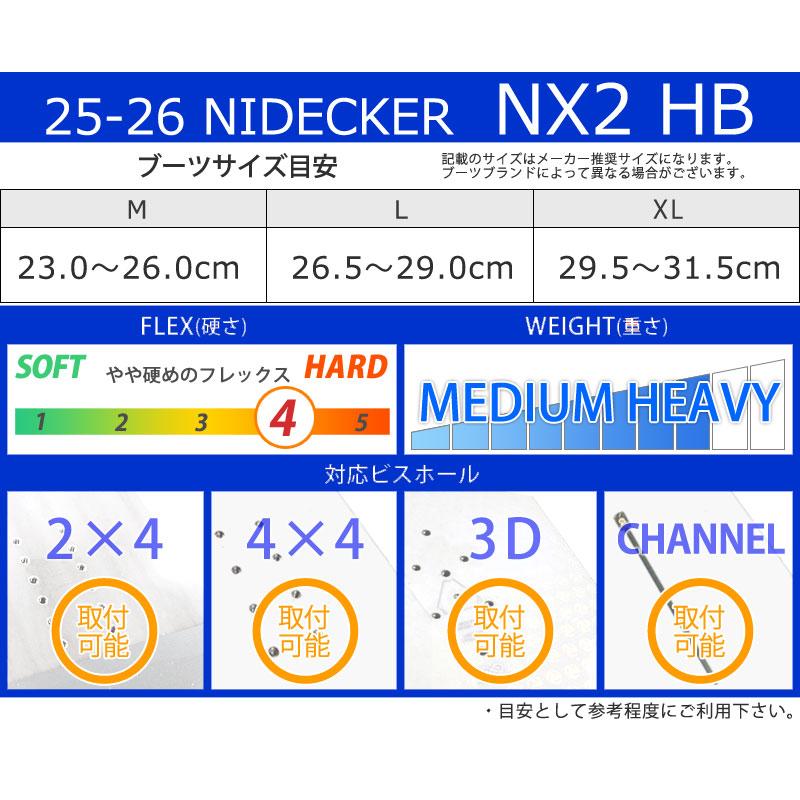 FLOW 25-26 NIDECKER/ナイデッカー NX2 HYBRID エヌエックスツー