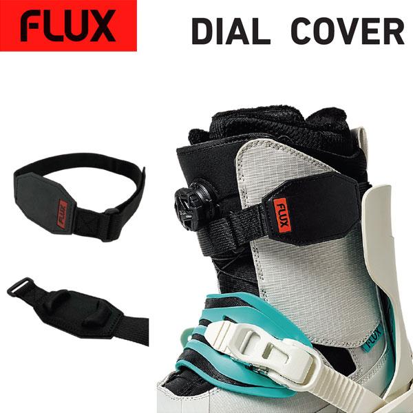FLUX FLUX/フラックス DIAL COVER ダイヤルカバー ブーツ スノーボード