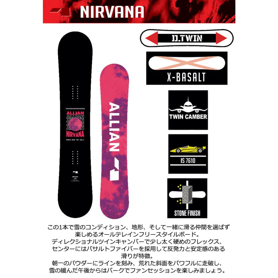 ALLIAN（アライアン） 23-24 ALLIAN / アライアン NIRVANA ニルバーナ