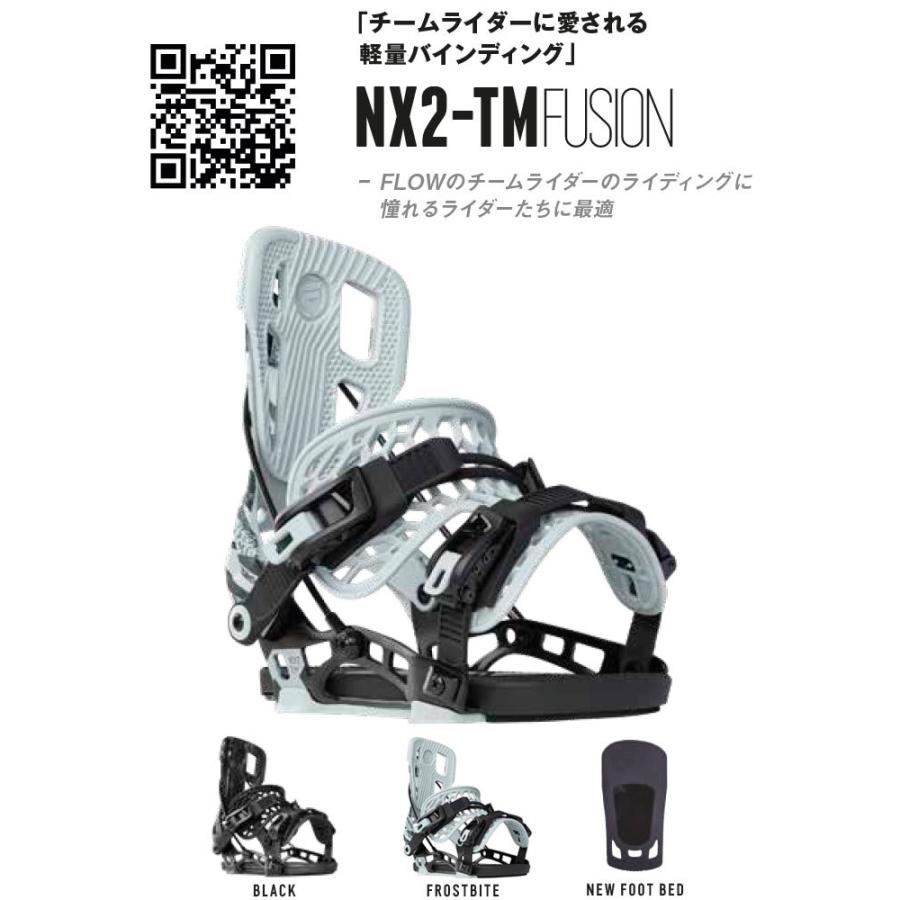 FLOW 即出荷 22-23 FLOW/フロー NX2-TM FUSION エヌエックス2 FLOW 即出荷 22-23 FLOW/フロー NX2-TM FUSION エヌエックス2