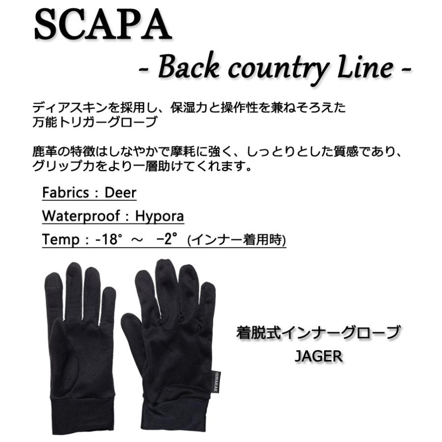 HIMARAK / ヒマラク SCAPA スキャパ トリガーグローブ 本革手袋 HIMARAK / ヒマラク SCAPA スキャパ トリガーグローブ 本革手袋