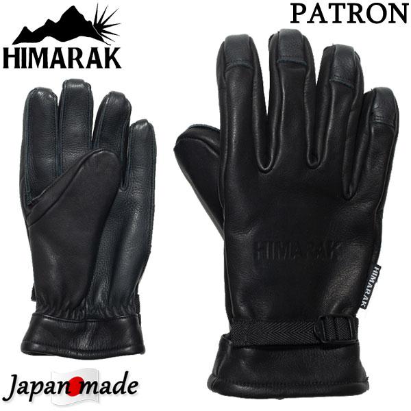 評判 17 18 Dakine ダカイン Phantom Glove グローブ 手袋 メンズ スノーボード メール便対応