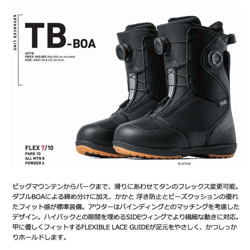 FLUX（フラックス） 26-27 FLUXフラックス TB BOA ティービーボア
