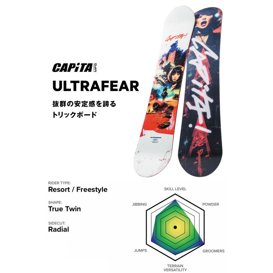 CAPiTA 25-26 CAPITA/キャピタ ULTRAFEAR ウルトラフィア メンズ CAPiTA 25-26 CAPITA/キャピタ ULTRAFEAR ウルトラフィア メンズ