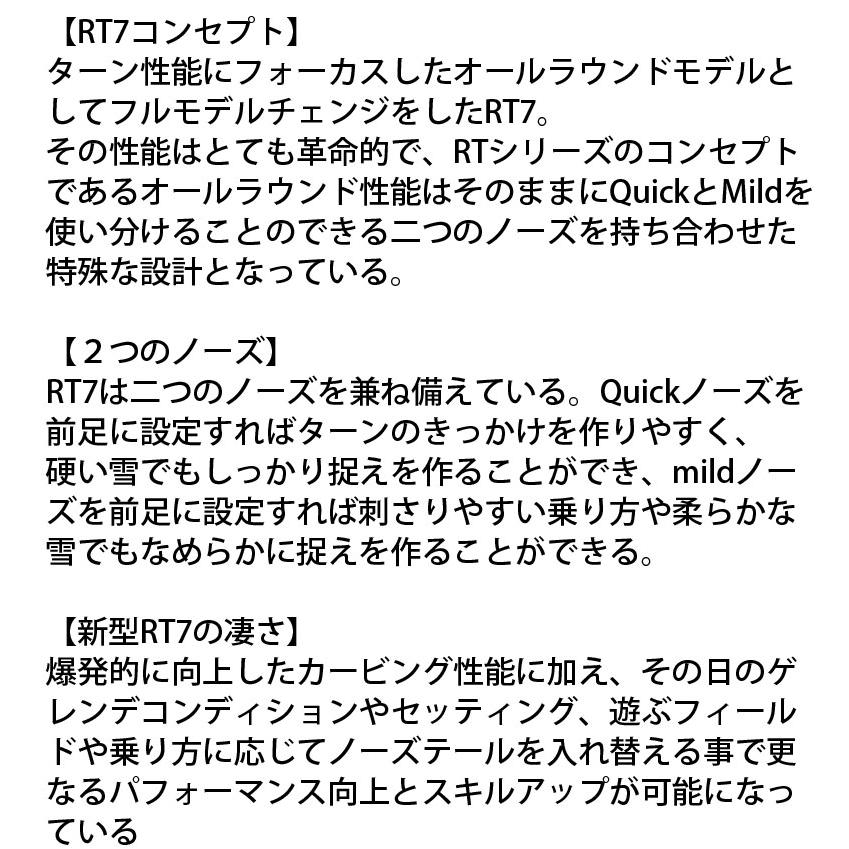 26-27 RICE28/ライス RT-7 LADY アールティーセブン レディース スノーボード グラトリ 板 2027 予約商品_2