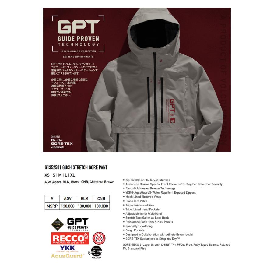 24-25 VOLCOM/ボルコム GUCH STRETCH GORE-TEX pant メンズ レディース 防水パンツ ゴアテックススノーボードウェア スノーウェアー 2025 | VOLCOM | 01
