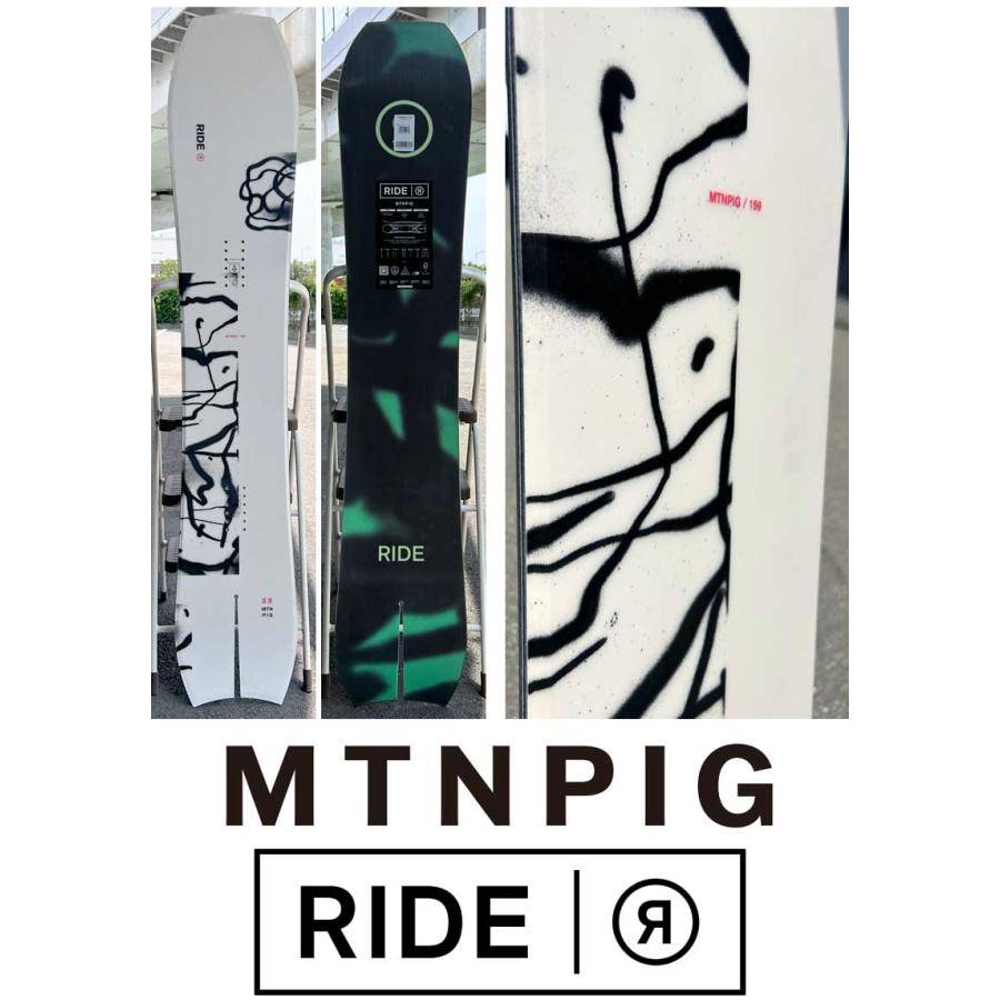 ライドスノーボード MTN PIG 159 マウンテンピグ