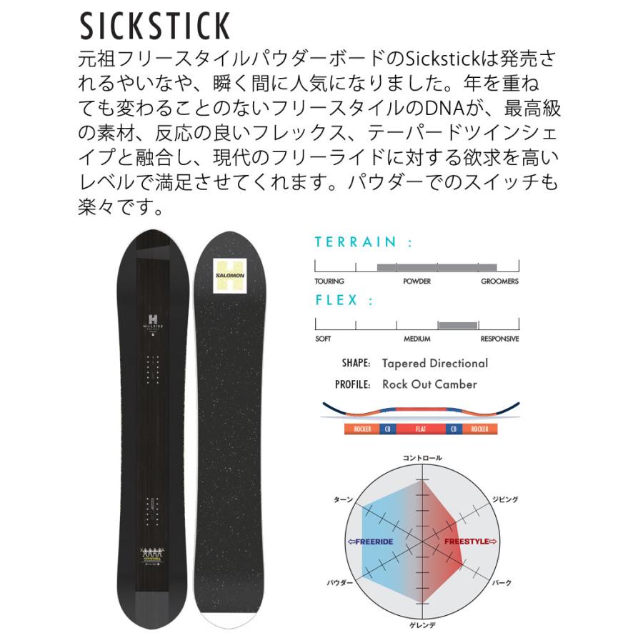 SALOMON 25-26 SALOMON/サロモン SICKSTICK シックスティック SALOMON 25-26 SALOMON/サロモン SICKSTICK シックスティック