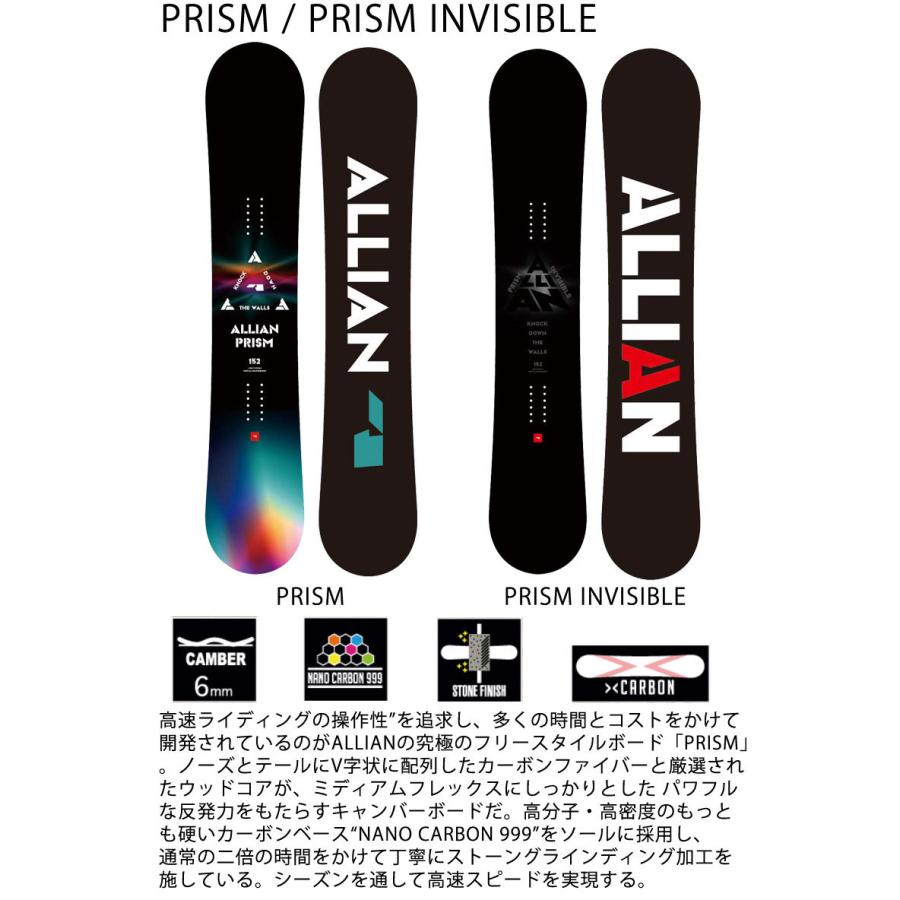 22-23 ALLIAN/アライアン PRISM INVISIBLE プリズム メンズ レディース スノーボード 板 2023