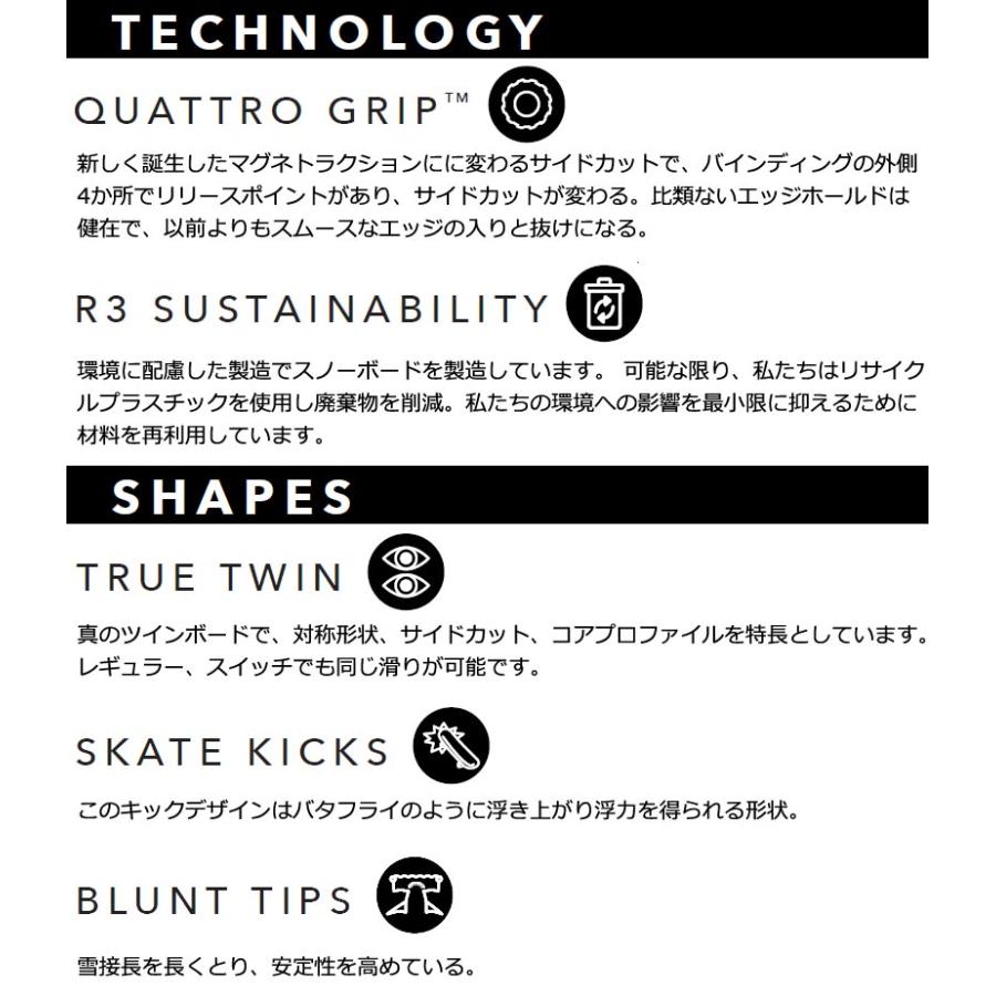 20-21 SMOKIN / スモーキン MIP エムアイピー メンズ グラトリ 板