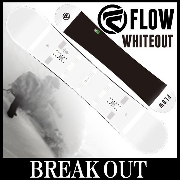 17-18 FLOW/フロー WHITEOUT ホワイトアウト メンズ 板 スノーボード 2018 型落ち