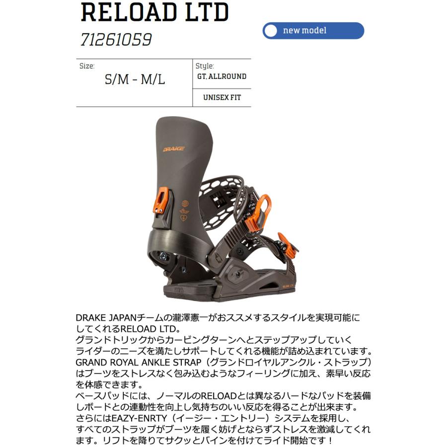 DRAKE（ドレイク） 26-27 DRAKE/ドレイク RELOAD LTD リロード