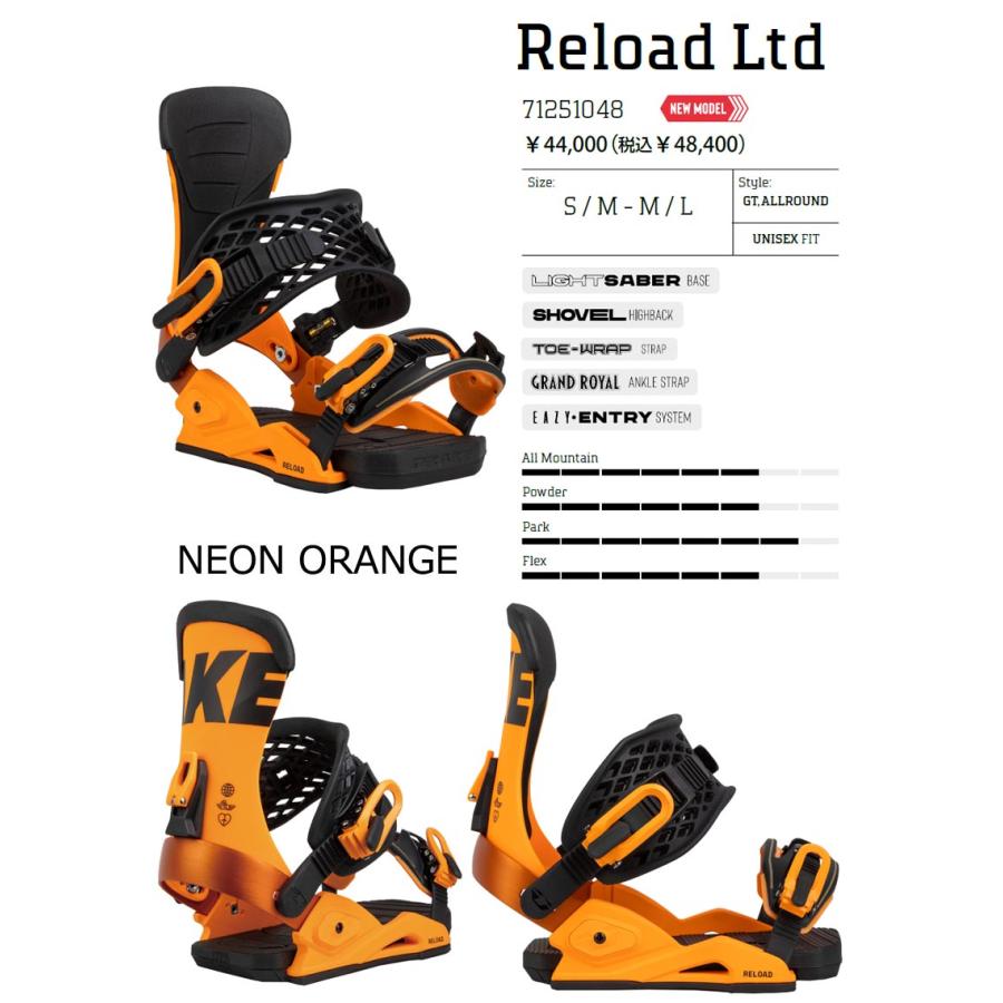 DRAKE RELOAD スノーボードビンディング オレンジ　20-21モデル 楽天市場】予約 ドレイク ビンディング DRAKE RELOAD LTD 25-26
