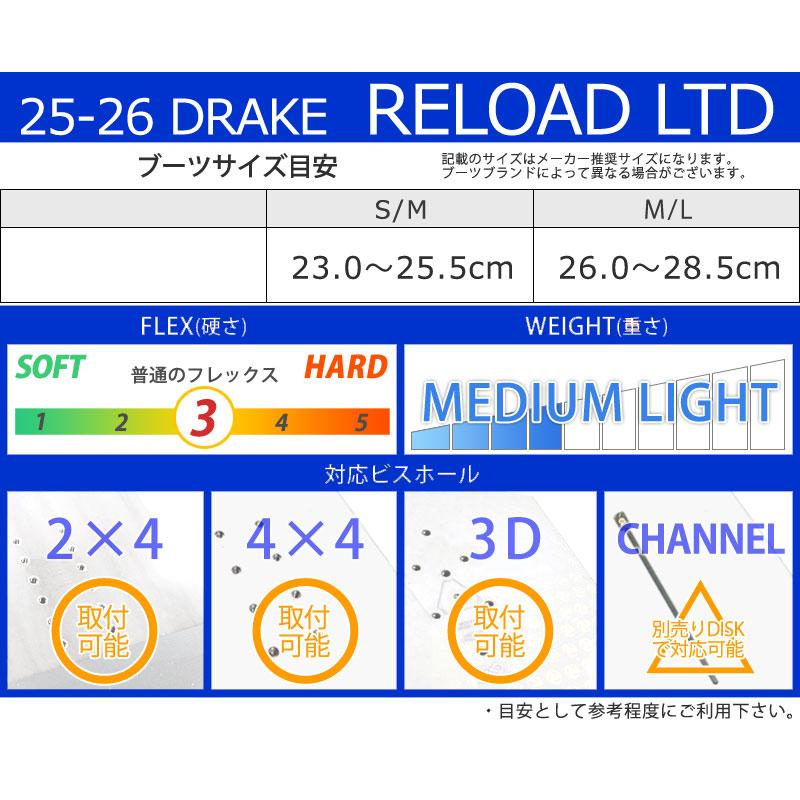 サロモン　wildcard 150cm DRAKE ビンディング　セット セットアイテム対象 SALOMON サロモン スノーボード