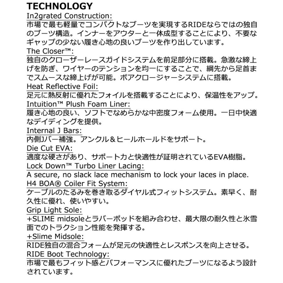 24-25 RIDE/ライド ANTHEM アンセム メンズ ブーツ ボア BOA 熱成型