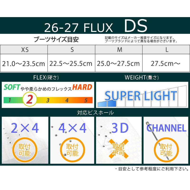 FLUX（フラックス） 26-27 FLUX/フラックス DS ディーエス メンズ