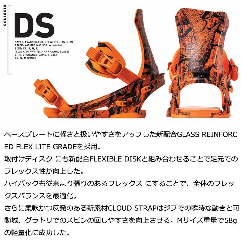 FLUX DS スノーボードバインレッド　Lサイズ　期間限定価格！ FLUX（フラックス） 26-27 FLUX/フラックス DS ディーエス メンズ