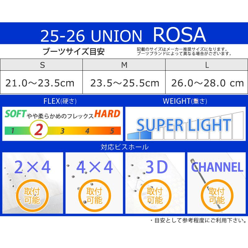UNION BINDING 25-26 UNION/ユニオン ROSA ローサ レディース UNION BINDING 25-26 UNION/ユニオン ROSA ローサ レディース