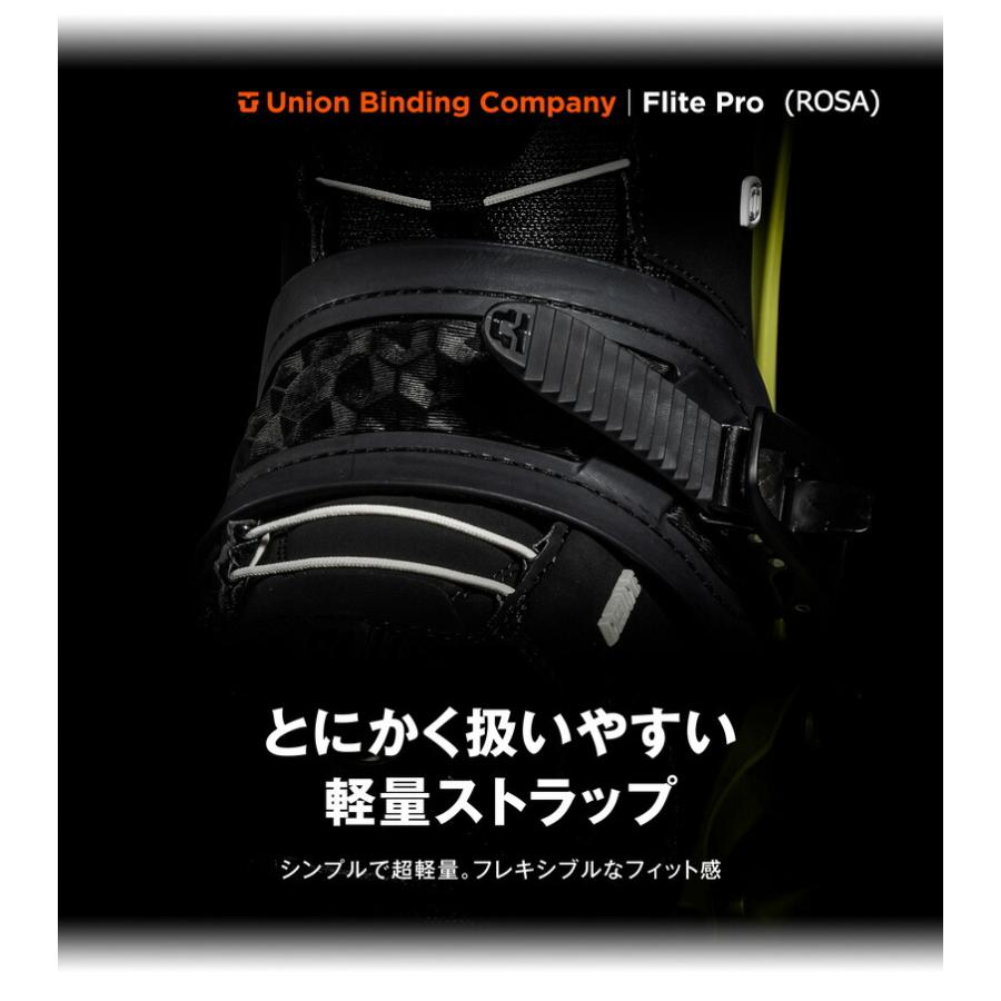 UNION BINDING 24-25 UNION/ユニオン ROSA ローザ レディース