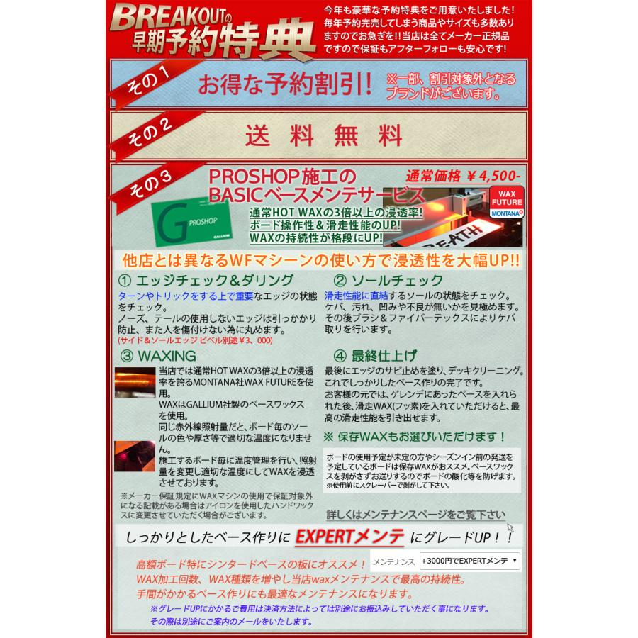 wrx mk-w 153 22-23モデル　グラトリ、ラントリ、カービング向け wrx mk-w 153 22-23モデルグラトリ、ラントリ、カービング向け