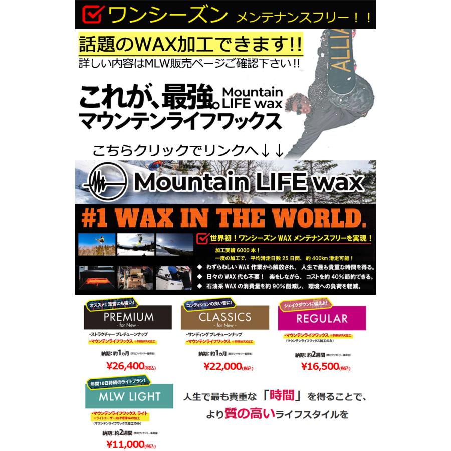 25-26 WRX SB/ダブルアールエックス MK-S マークエス メンズ