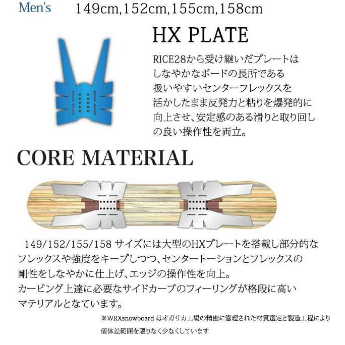25-26 WRX SB/ダブルアールエックス MK-S マークエス メンズ