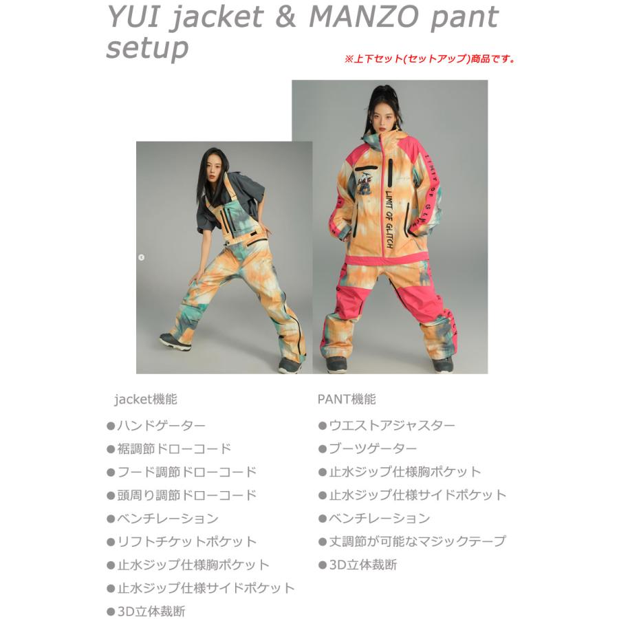 ★ちとさん専★【希少】KILLER LOOP　スノーボードウェア ３点セット 23-24 LIMIT OF GLITCH/リミット オブ グリッチ YUI jacket & MANZO
