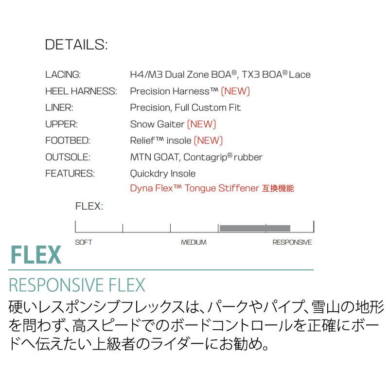 SALOMON（サロモン） 25-26 SALOMON/サロモン ECHO DUAL BOA WIDE