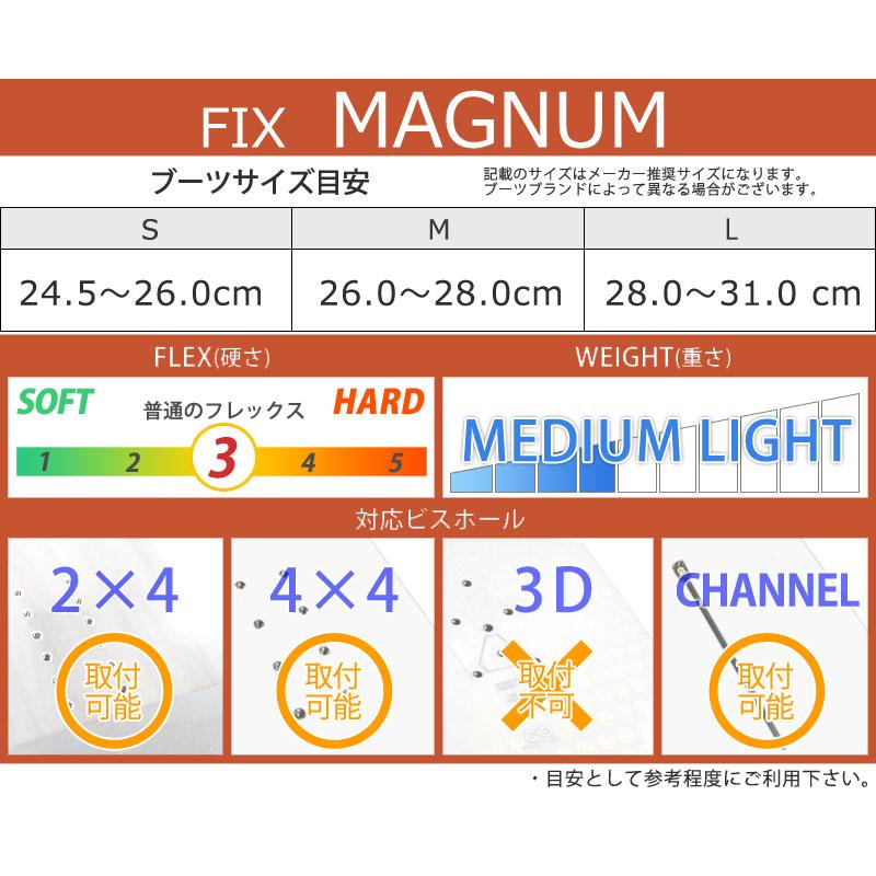 24-25 FIX / フィックス MAGNUM マグナム メンズ レディース 24-25 FIX / フィックス MAGNUM マグナム メンズ レディース