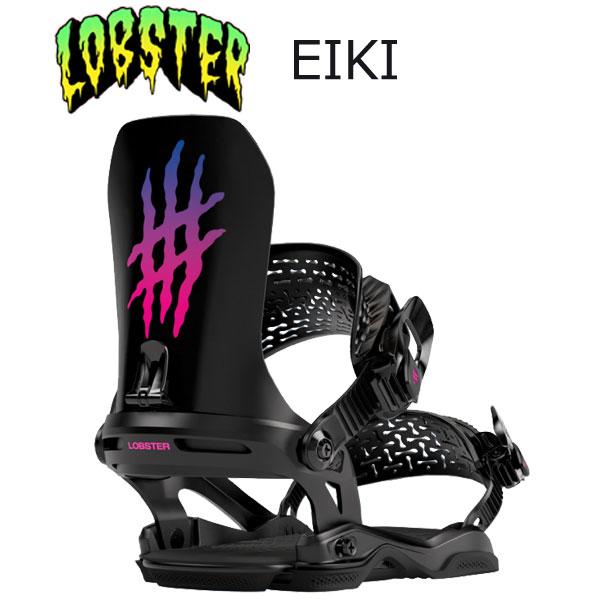 スノーボード　ビンディング　ロブスター　エイキプロ　M-XL LOBSTER 23-24 LOBSTER/ロブスター EIKI PRO エイキプロ メンズ