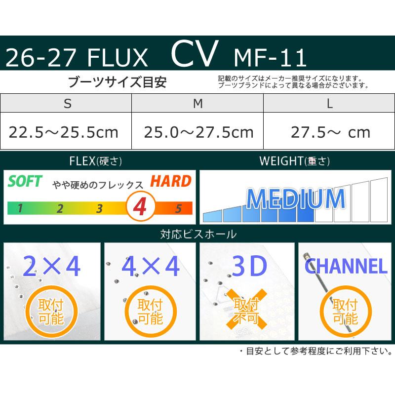 FLUX（フラックス） 26-27 FLUX/フラックス CV MF-11 シーブイ メンズ