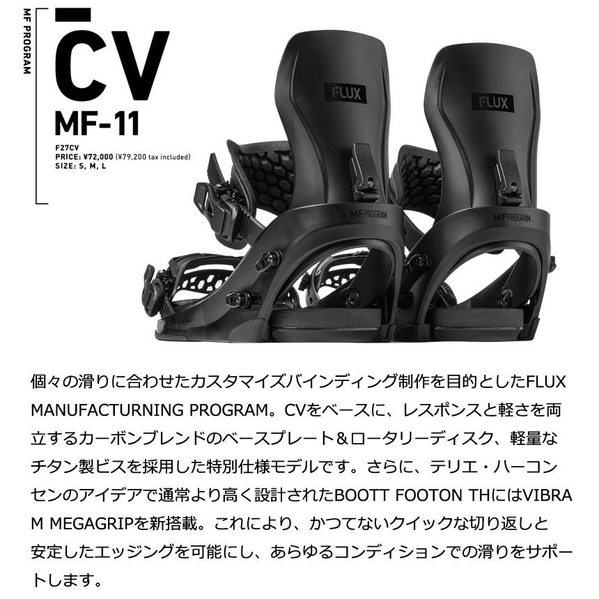 FLUX（フラックス） 26-27 FLUX/フラックス CV MF-11 シーブイ メンズ
