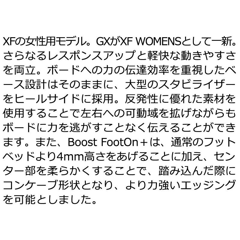 24-25 FLUX Women'sモデル SR MISORA サイズS 24-25 FLUX Women'sモデル SR MISORA サイズS 【公式通販】