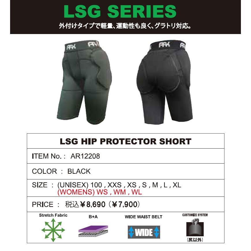 ARK/エーアールケー LSG HIP PROTECTOR SHORT ヒップ ARK/エーアールケー LSG HIP PROTECTOR SHORT ヒップ