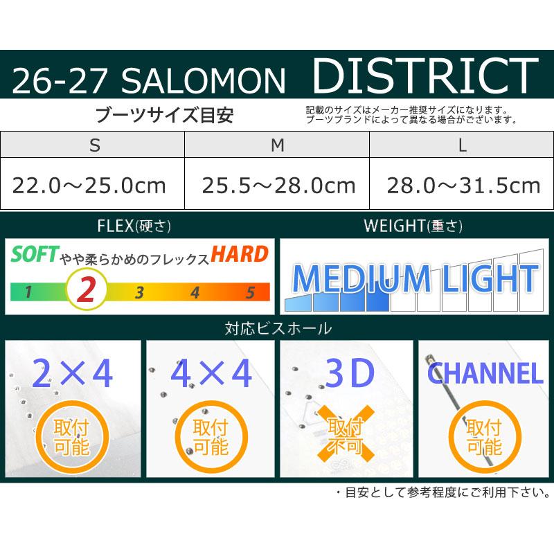 SALOMON（サロモン） 26-27 SALOMON/サロモン DISTRICT ディストリクト