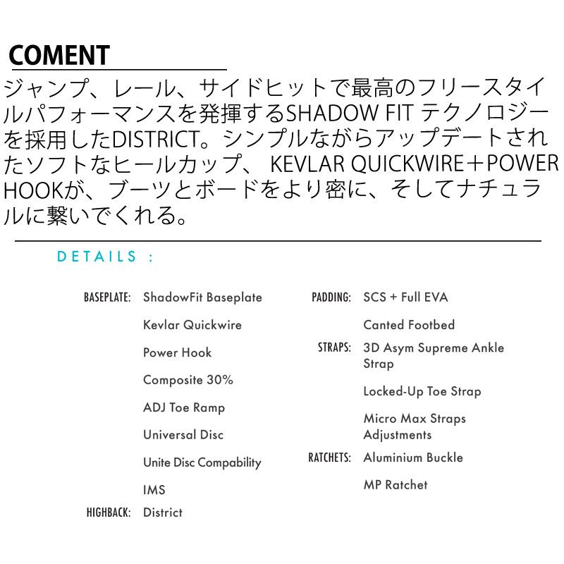 SALOMON 即出荷 20-21 / サロモン DISTRICT ディストリクト SALOMON 即出荷 20-21 / サロモン DISTRICT ディストリクト