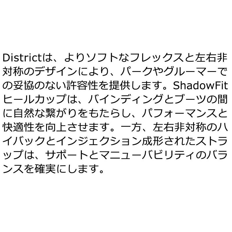 SALOMON（サロモン） 26-27 SALOMON/サロモン DISTRICT ディストリクト
