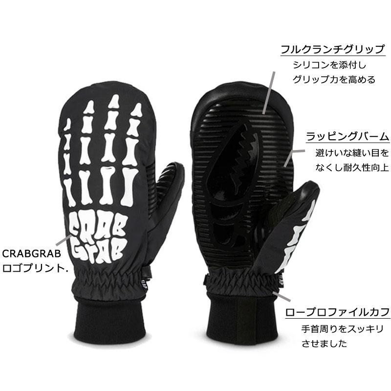 22-23 CRAB GRAB / クラブクラブ SLAP mitten ミトングローブ 22-23 CRAB GRAB / クラブクラブ SLAP mitten ミトングローブ