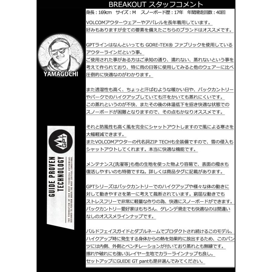 VOLCOM 23-24 VOLCOM/ボルコム GUIDE GORE-TEX pant メンズ