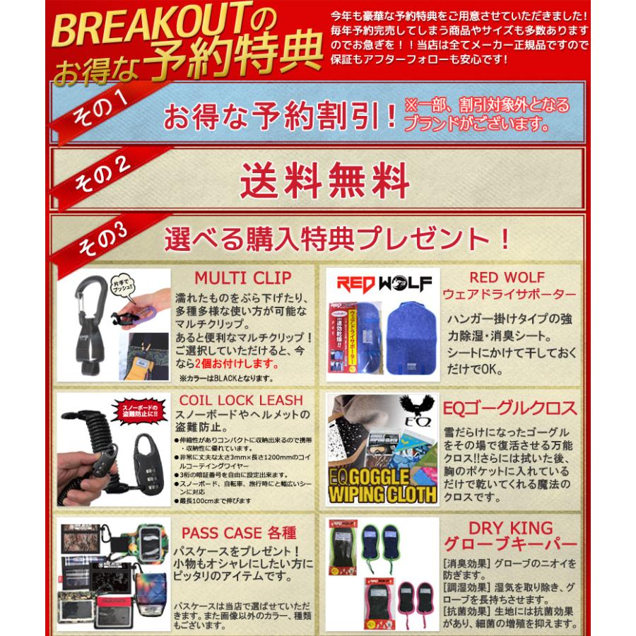 26-27 REPUBLIC&CO/リパブリック URBAN RIDE SHELL setup メンズ